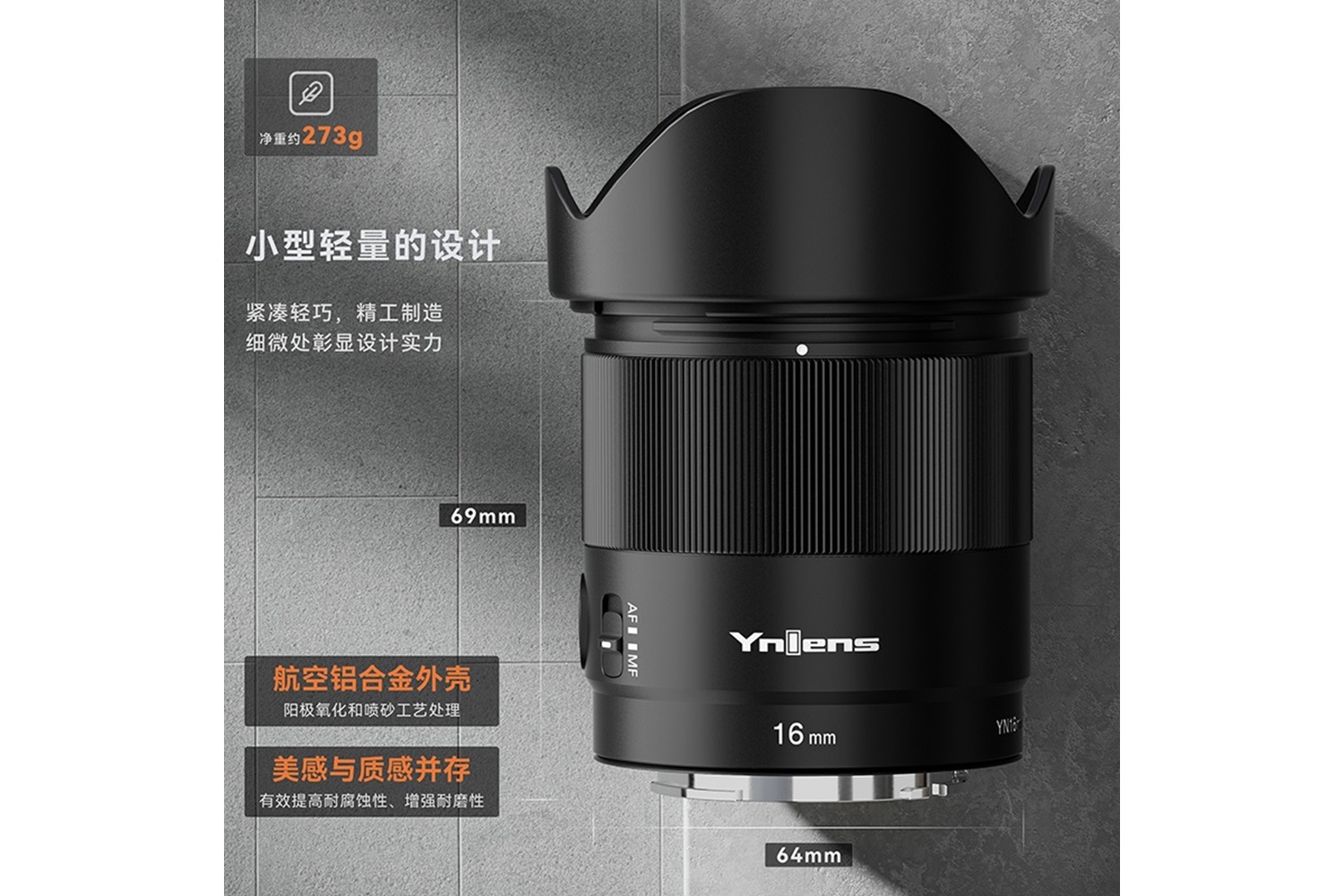 Yongnuo 16mm F1.8S DA DSM APS-C Sony E-Mount Uyumlu Geniş Açı Lens