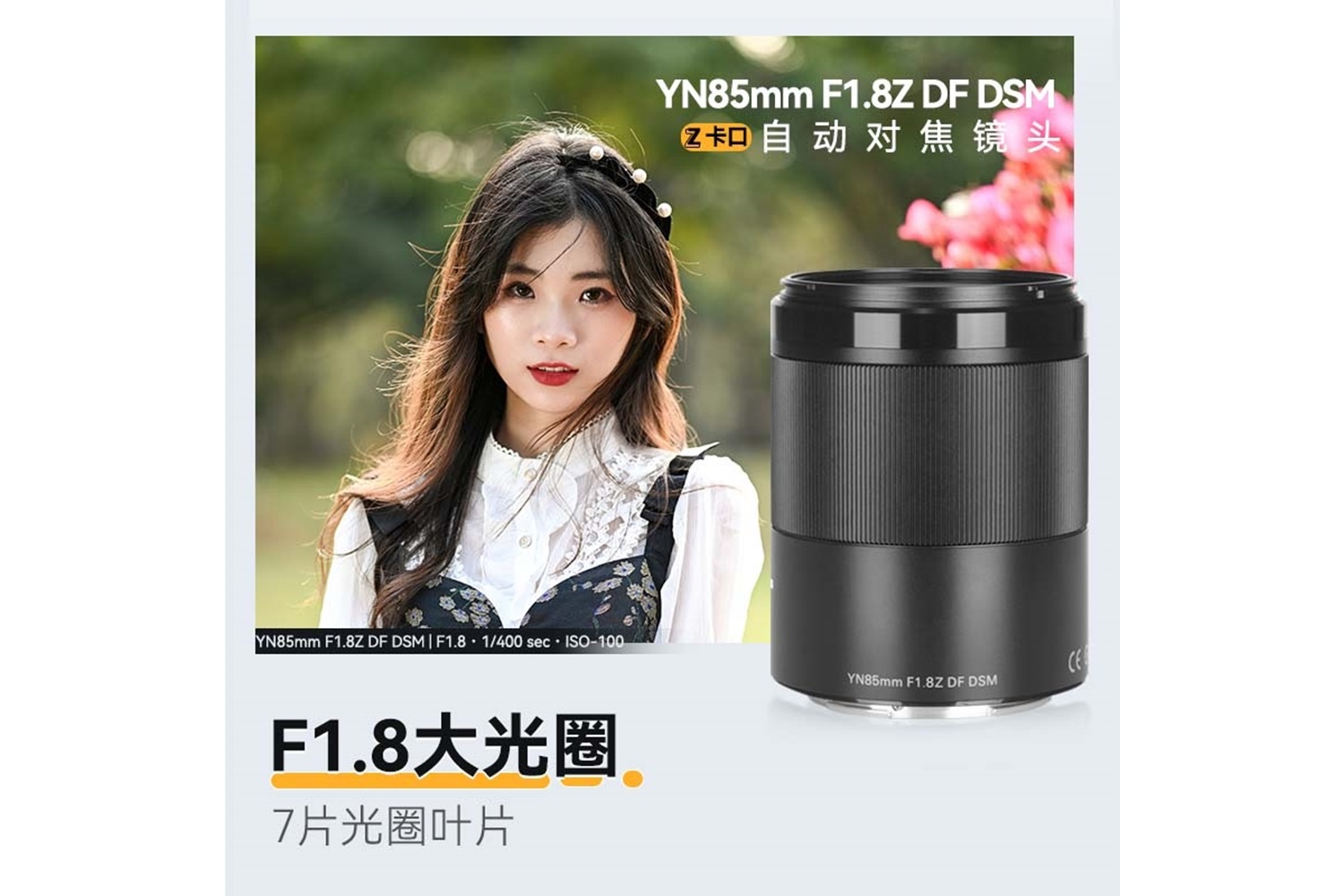 Yongnuo YN85mm F1.8Z DF DSM Nikon Uyumlu Z-Mount Lens